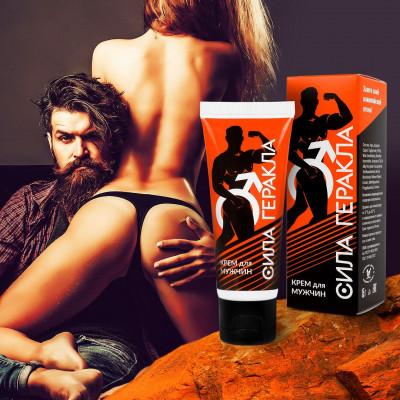 Возбуждающий крем для мужчин Сила Геракла - 15 гр. Возбуждающий крем для мужчин Сила Геракла - 15 гр.