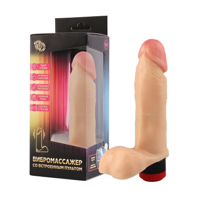 Вибратор с мошонкой №1 - 18,5 см. Вибратор с мошонкой №1 - 18,5 см.