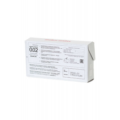 Ультратонкие презервативы Sagami Original 0.02 - 6 шт. Ультратонкие презервативы Sagami Original 0.02 - 6 шт.
