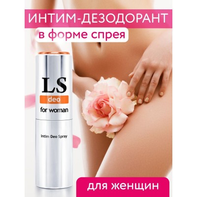 Интим-дезодорант для женщин Lovespray DEO - 18 мл. Интим-дезодорант для женщин Lovespray DEO - 18 мл.