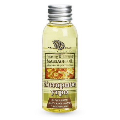Натуральное массажное масло Янтарное утро - 50 мл. Натуральное массажное масло Янтарное утро - 50 мл.