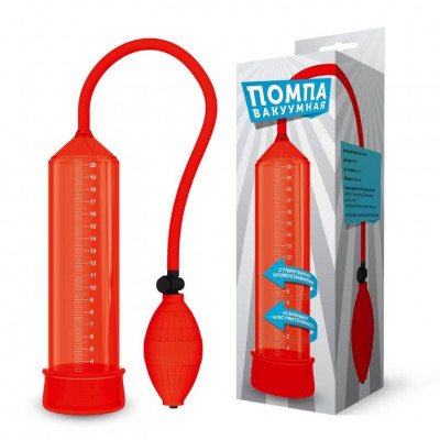 Красная вакуумная помпа - 25 см. Красная вакуумная помпа - 25 см.