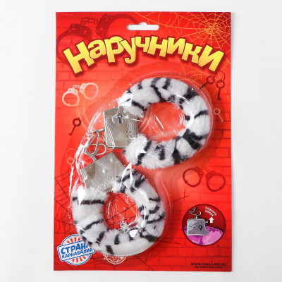 Металлические наручники с чёрно-белой плюшевой отделкой Металлические наручники с чёрно-белой плюшевой отделкой