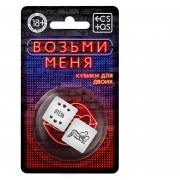 Неоновые кубики Возьми меня