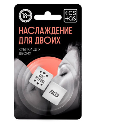 Неоновые кубики Наслаждение для двоих Неоновые кубики Наслаждение для двоих