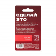 Неоновые кубики Сделай это