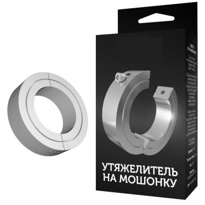 Серебристый гладкий утяжелитель на мошонку с ключиком Серебристый гладкий утяжелитель на мошонку с ключиком