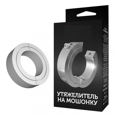 Серебристый большой гладкий утяжелитель на мошонку с ключиком Серебристый большой гладкий утяжелитель на мошонку с ключиком