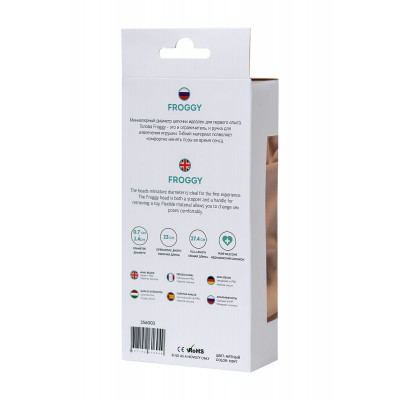 Мятная силиконовая анальная цепочка Froggy - 27,4 см. Мятная силиконовая анальная цепочка Froggy - 27,4 см.