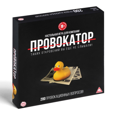 Настольная откровенная игра Провокатор Настольная откровенная игра Провокатор