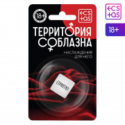 Неоновый кубик Наслаждение для него