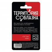 Неоновый кубик Наслаждение для него