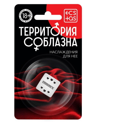 Неоновый кубик Наслаждение для нее Неоновый кубик Наслаждение для нее