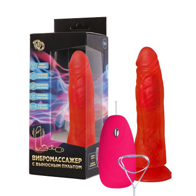 Розовый вибромассажер с проводным пультом №3 - 17 см. Розовый вибромассажер с проводным пультом №3 - 17 см.