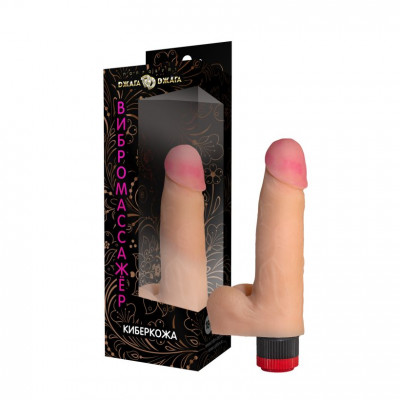 Телесный реалистичный вибратор №70 - 17 см. Телесный реалистичный вибратор №70 - 17 см.