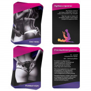 Игра для двоих Ахи-вздохи. В плену страсти