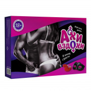 Игра для двоих Ахи-вздохи. В плену страсти