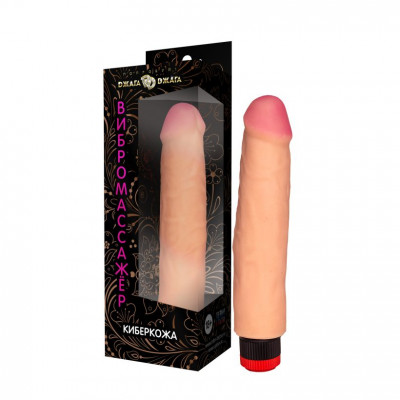 Телесный реалистичный вибратор №78 - 20,5 см. Телесный реалистичный вибратор №78 - 20,5 см.