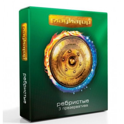 Презервативы Гладиатор Ребристые - 3 шт. Презервативы Гладиатор Ребристые - 3 шт.