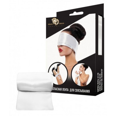 Белая атласная лента для связывания - 1,4 м. Белая атласная лента для связывания - 1,4 м.