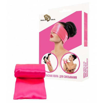 Розовая атласная лента для связывания - 1,4 м. Розовая атласная лента для связывания - 1,4 м.