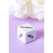 Игральный кубик Места любви