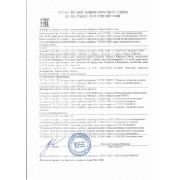 Кофейный напиток для женщин Erotic hard WOMAN - Твои желания - 100 гр.