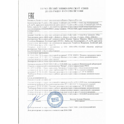 Кофейный напиток для мужчин Erotic hard MAN - Твои желания - 100 гр. Кофейный напиток для мужчин Erotic hard MAN - Твои желания - 100 гр.