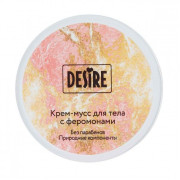 Увлажняющий крем для тела с феромонами Три желания - 200 мл.