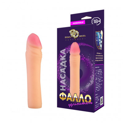 Телесный реалистичный фаллоудлинитель - 19 см. Телесный реалистичный фаллоудлинитель - 19 см.