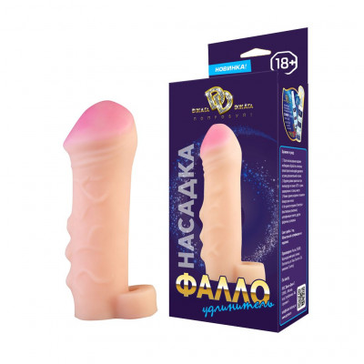 Телесный реалистичный фаллоудлинитель с петелькой - 16 см. Телесный реалистичный фаллоудлинитель с петелькой - 16 см.