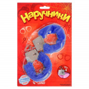 Голубые плюшевые наручники с ключиками