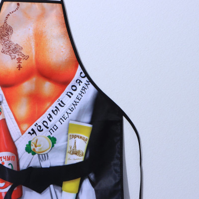 Фартук Черный пояс по пельменям Фартук Черный пояс по пельменям