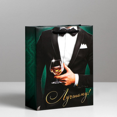 Малый бумажный пакет Лучшему! - 18 х 23 см. Малый бумажный пакет Лучшему! - 18 х 23 см.