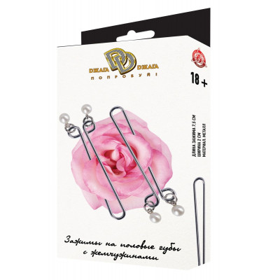 Серебристые зажимы на половые губы с жемчужинами Серебристые зажимы на половые губы с жемчужинами