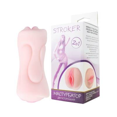 Телесный двусторонний мастурбатор STROKER - вагина и ротик Телесный двусторонний мастурбатор STROKER - вагина и ротик
