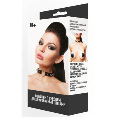 Черный ошейник с сердечком и шипами Черный ошейник с сердечком и шипами