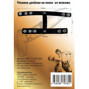 Черная двойная утяжка на кнопках