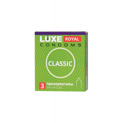 Гладкие презервативы LUXE Royal Classic - 3 шт. Гладкие презервативы LUXE Royal Classic - 3 шт.