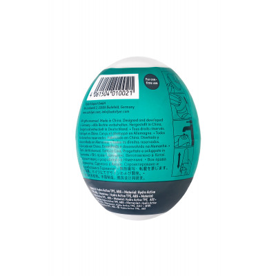 Мастурбатор-яйцо Satisfyer Naughty Mini Masturbator Мастурбатор-яйцо Satisfyer Naughty Mini Masturbator