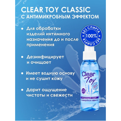 Очищающий спрей Clear Toy с антимикробным эффектом - 100 мл. Очищающий спрей Clear Toy с антимикробным эффектом - 100 мл.