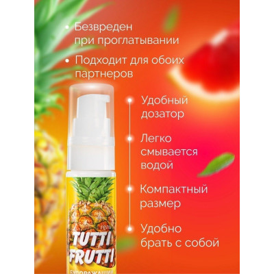 Гель-смазка Tutti-frutti со вкусом тропических фруктов - 30 гр. Гель-смазка Tutti-frutti со вкусом тропических фруктов - 30 гр.