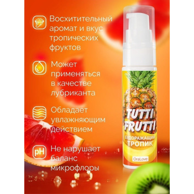 Гель-смазка Tutti-frutti со вкусом тропических фруктов - 30 гр. Гель-смазка Tutti-frutti со вкусом тропических фруктов - 30 гр.