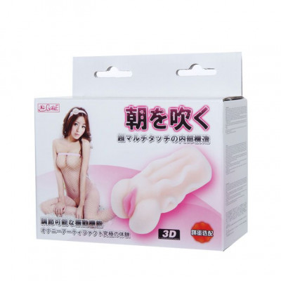 Мастурбатор с рифленым рельефом Мастурбатор с рифленым рельефом