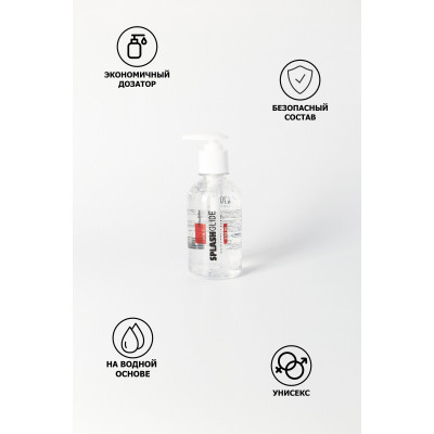 Возбуждающий лубрикант на водной основе Splashglide Hot Stimulative - 250 мл. Возбуждающий лубрикант на водной основе Splashglide Hot Stimulative - 250 мл.