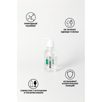 Пролонгирующий лубрикант на водной основе Splashglide Long Play Prolong - 250 мл. Пролонгирующий лубрикант на водной основе Splashglide Long Play Prolong - 250 мл.