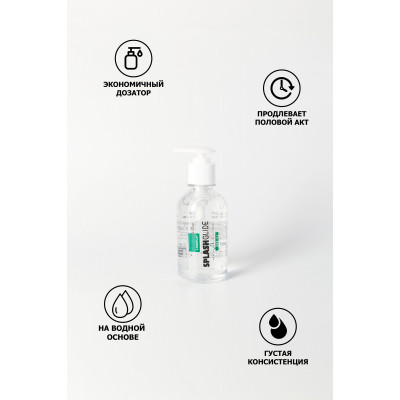 Пролонгирующий лубрикант на водной основе Splashglide Long Play Prolong - 250 мл. Пролонгирующий лубрикант на водной основе Splashglide Long Play Prolong - 250 мл.