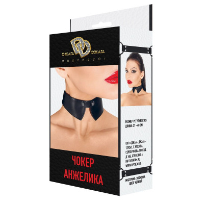 Черный чокер Анжелика Черный чокер Анжелика