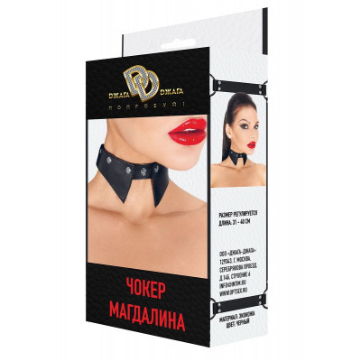 Черный чокер Магдалина Черный чокер Магдалина