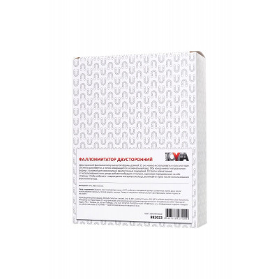 Фиолетовый двухсторонний фаллоимитатор с вибропулей - 35 см. Фиолетовый двухсторонний фаллоимитатор с вибропулей - 35 см.